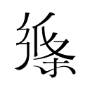 恩里克：很高兴舍瓦利耶入选法国队；给他出场时间？我说了算